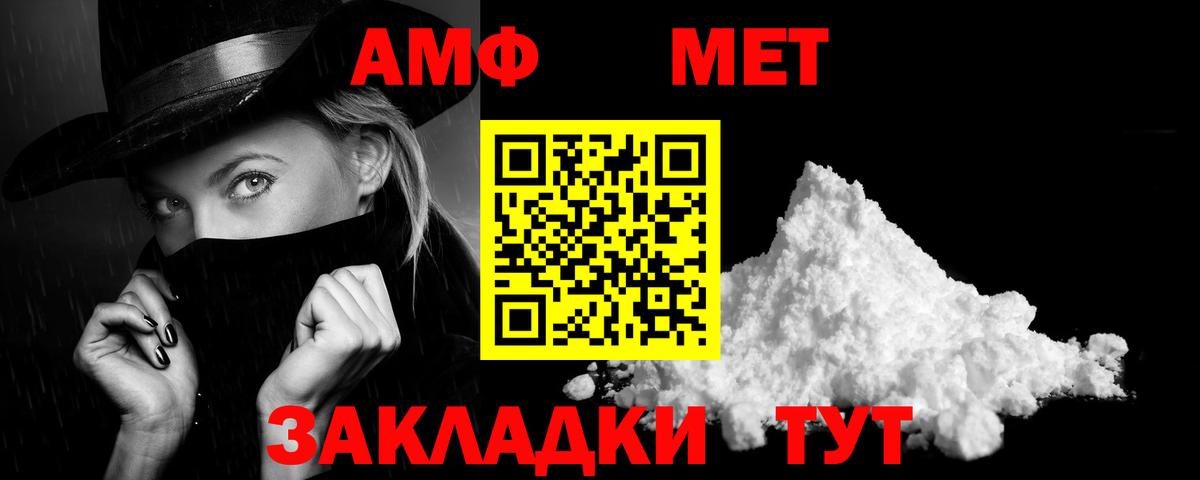 АМФЕТАМИН 98% Гусиноозёрск