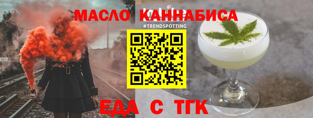 Метадон Гусиноозёрск