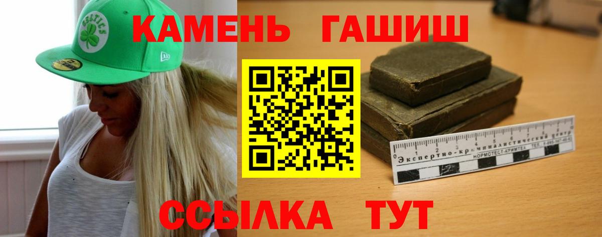 ГАШ Cannabis Гусиноозёрск