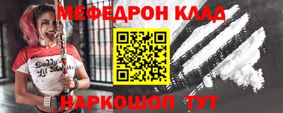 бошки Ливны