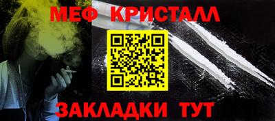 метамфетамин Кулебаки
