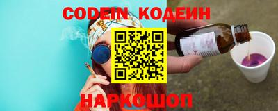 эйфоретик Кунгур
