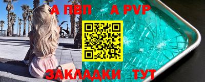 метамфетамин Кулебаки