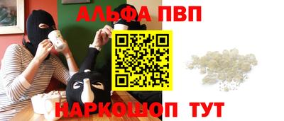 бошки Ливны