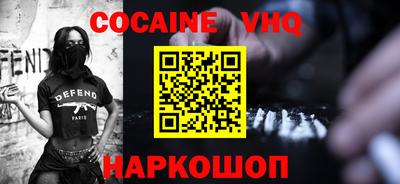 прущие крисы Лесосибирск