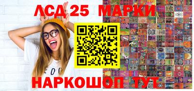 прущие грибы Кумертау
