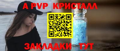 эйфоретик Кунгур
