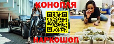 бошки Ливны