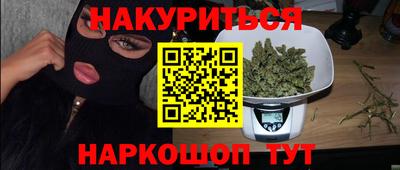 прущие грибы Кумертау