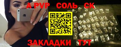 прущие крисы Лесосибирск