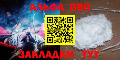 эйфоретик Кунгур
