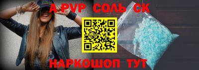 метамфетамин Кулебаки