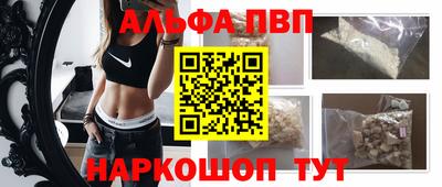 бошки Ливны