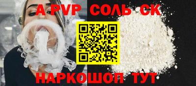 метамфетамин Кулебаки