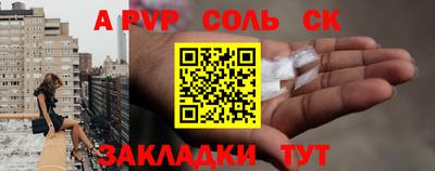 метамфетамин Кулебаки