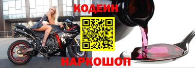 прущие крисы Лесосибирск
