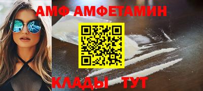 метамфетамин Кулебаки
