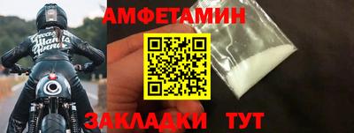 метамфетамин Кулебаки