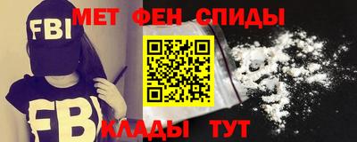 метамфетамин Кулебаки