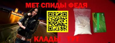 метамфетамин Кулебаки