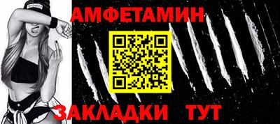 бошки Ливны