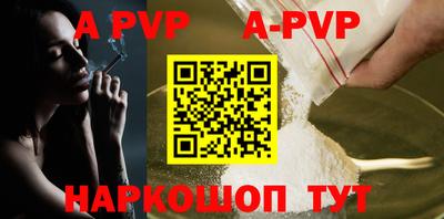 прущие грибы Кумертау