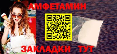 эйфоретик Кунгур
