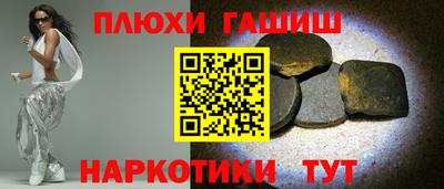бошки Ливны
