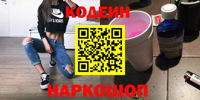 прущие грибы Кумертау