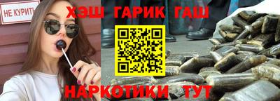 прущие грибы Кумертау