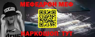 бошки Ливны