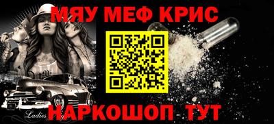 прущие грибы Кумертау