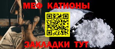 прущие грибы Кумертау