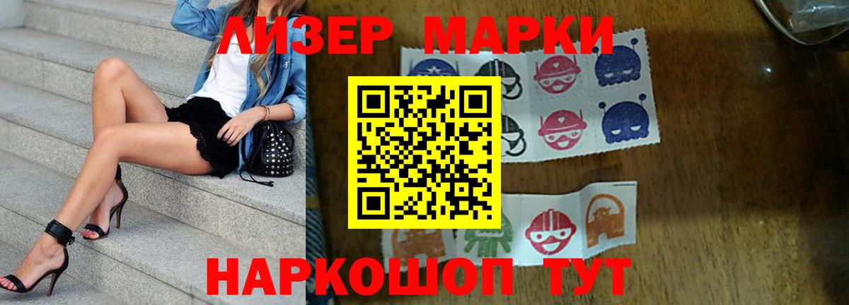 Лсд 25 экстази кислота Гусиноозёрск