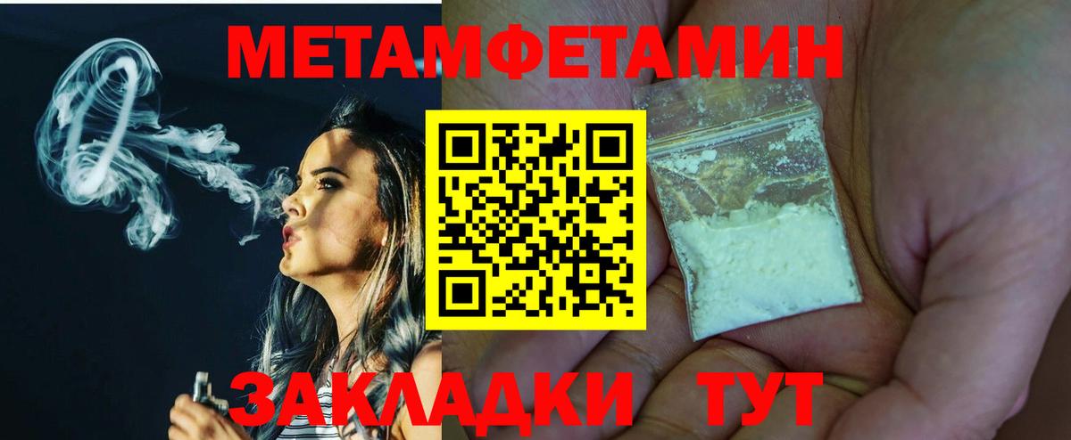 Первитин витя  Вход с VPN  Первитин витя  Гусиноозёрск 
