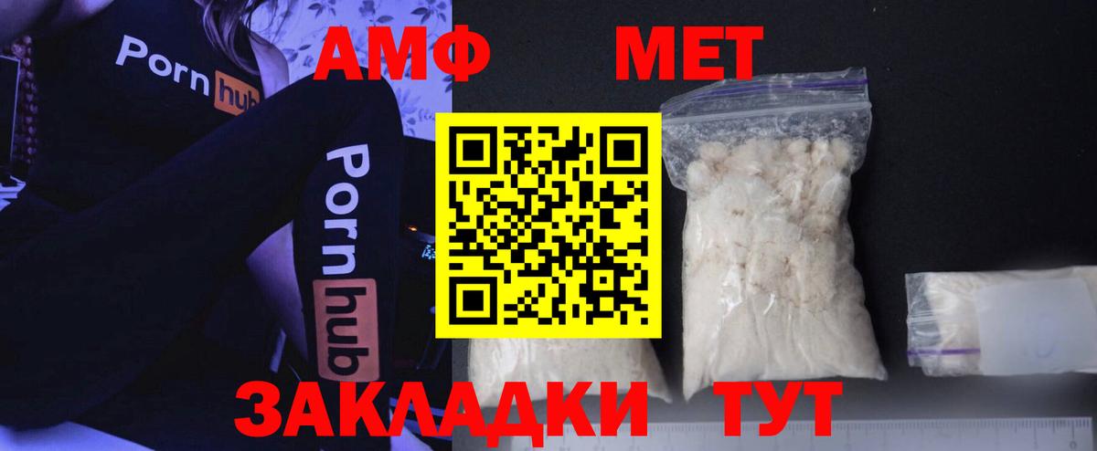 Первитин Декстрометамфетамин 99.9% Гусиноозёрск
