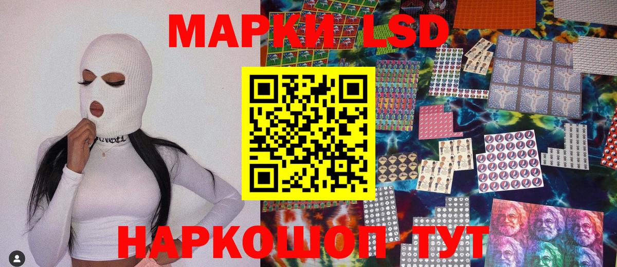 Марки NBOMe 1,5мг Гусиноозёрск