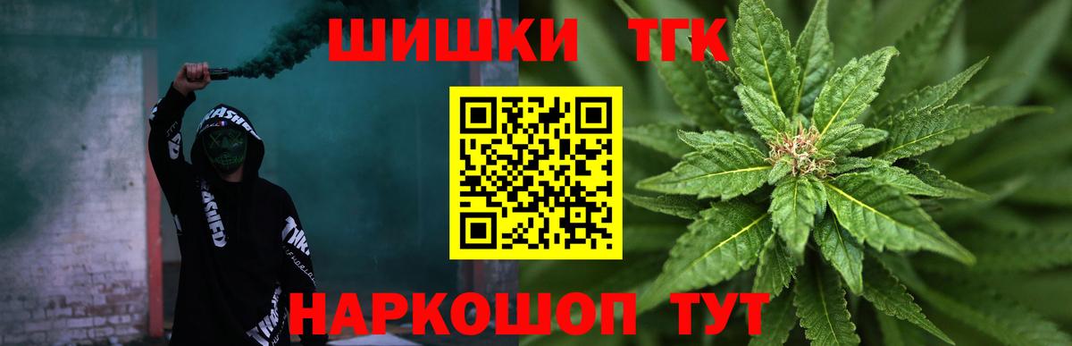 Бошки марихуана LSD WEED  Марихуана Bruce Banner  Вход с VPN  Бошки марихуана ГИДРОПОН  Гусиноозёрск 